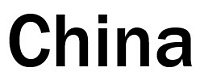СH