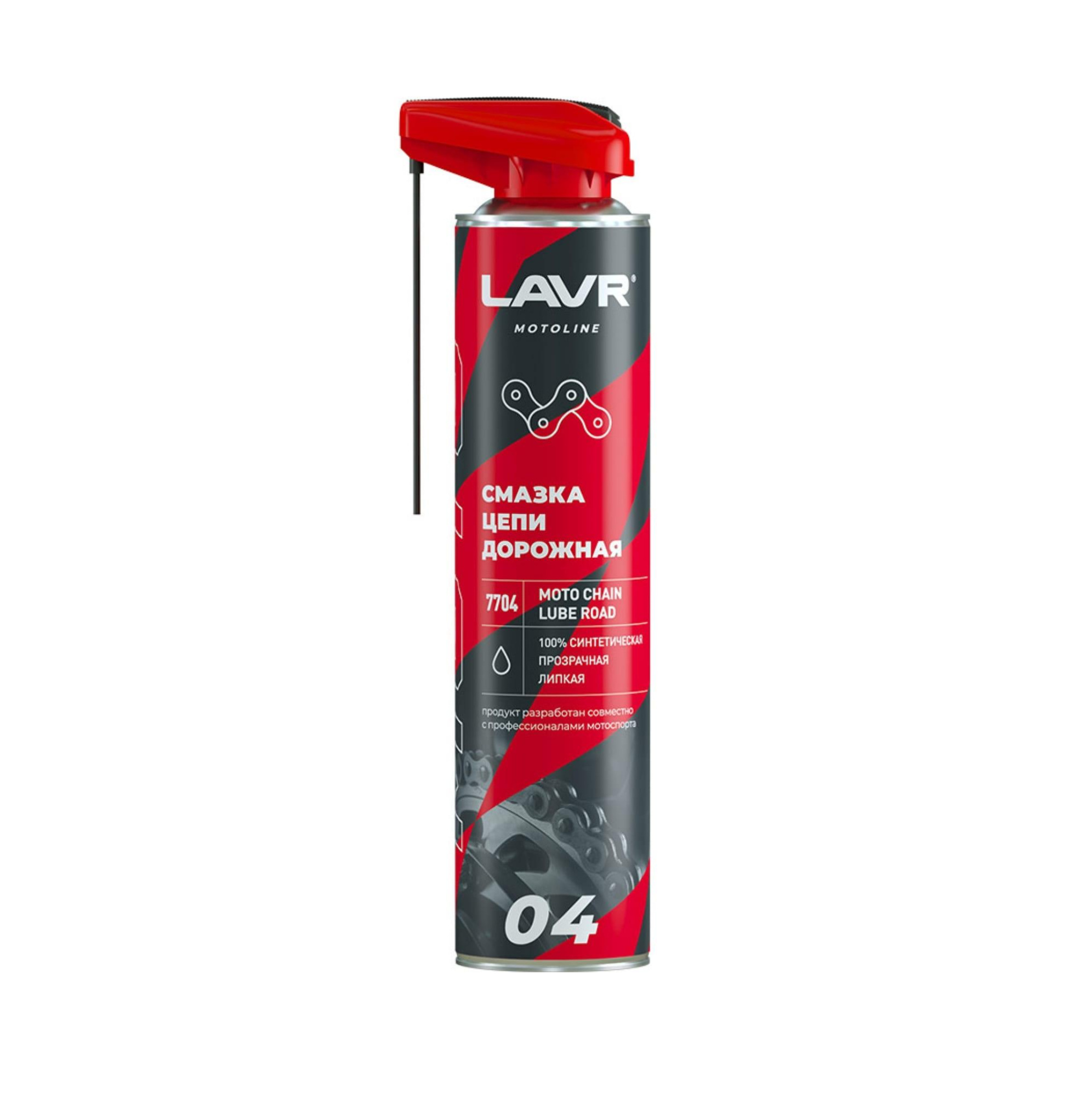 Смазка цепи дорожная MOTO 520 мл LAVR Ln7704
